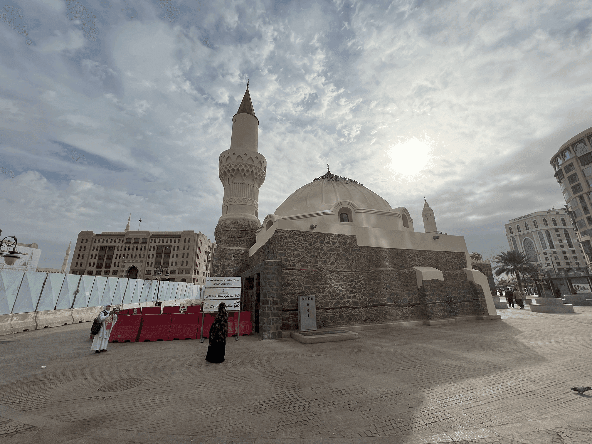 Ebu Bekir Sıddık (r.a.) Mescidi