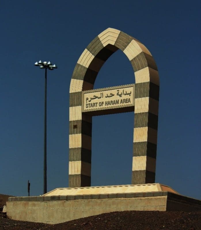 حِمَى المدينة