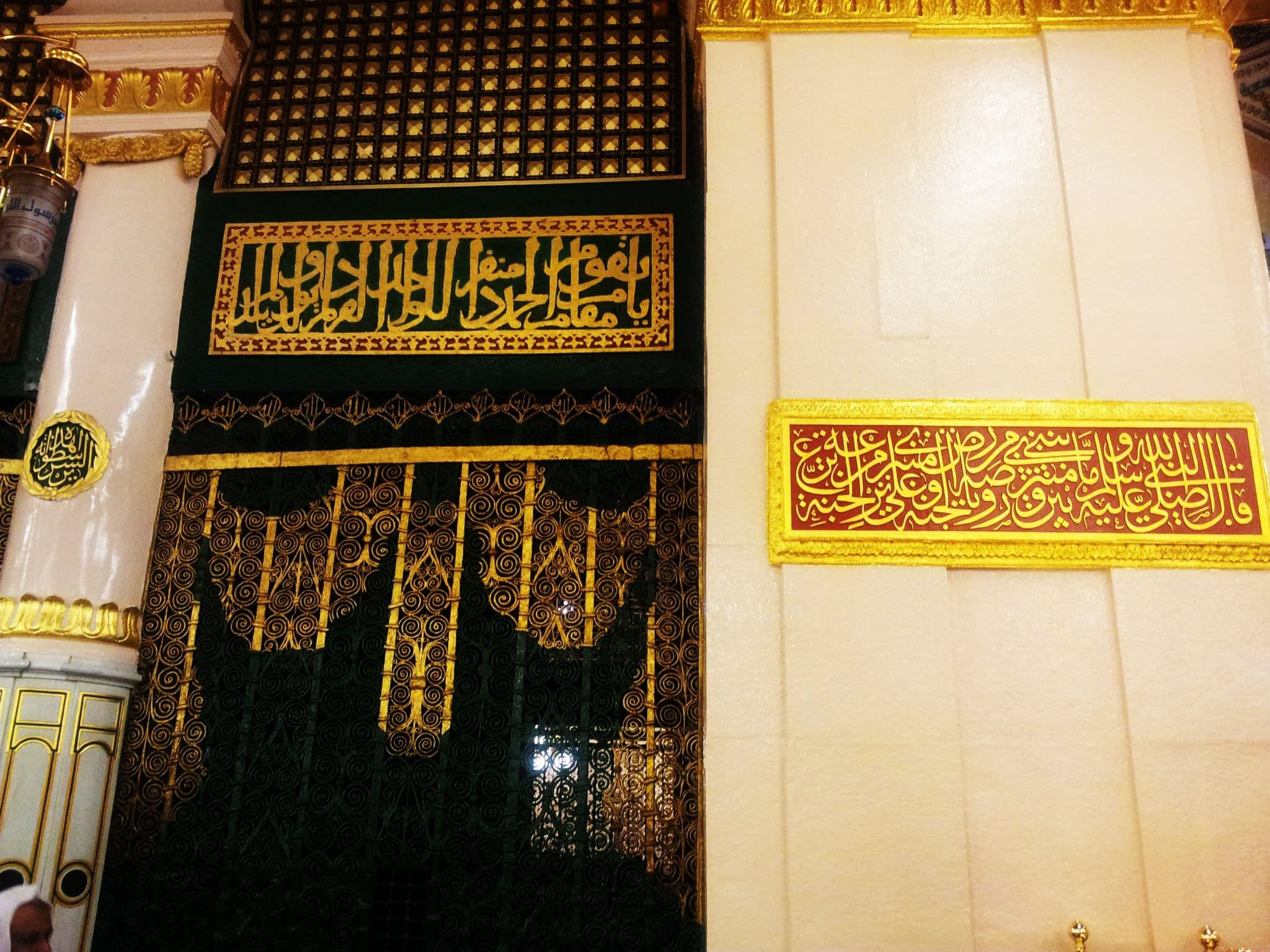 بستر کا ستون