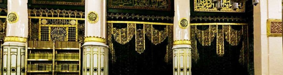 أسطوانة الوفود