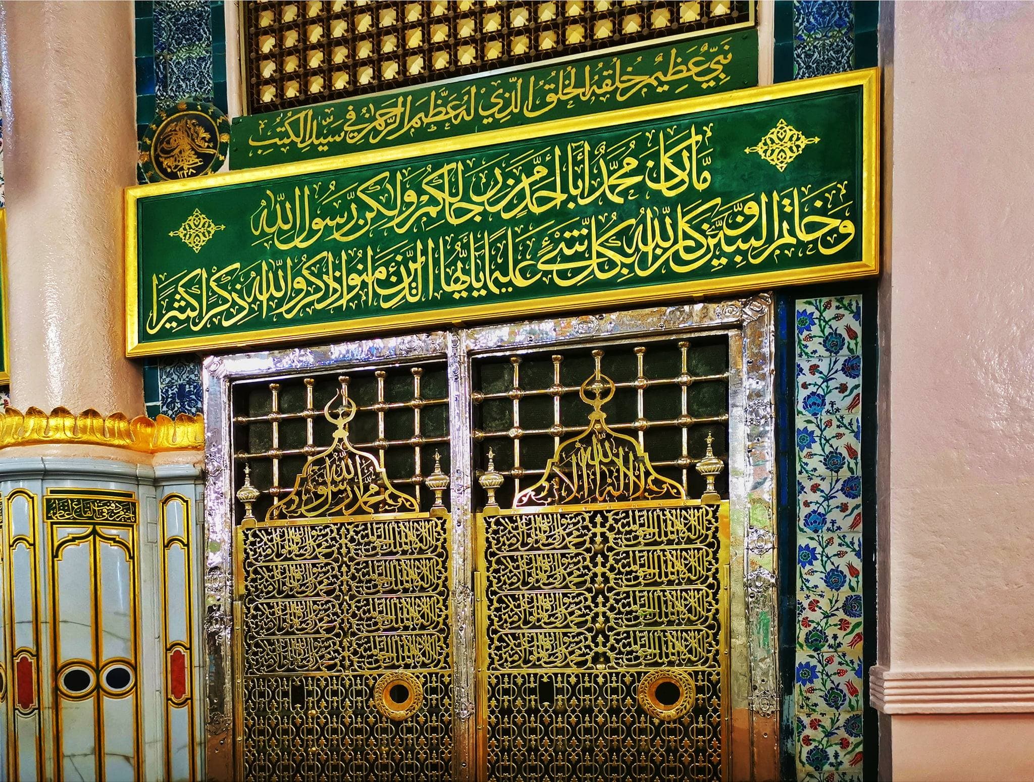 على يمين المواجهة الشريفة