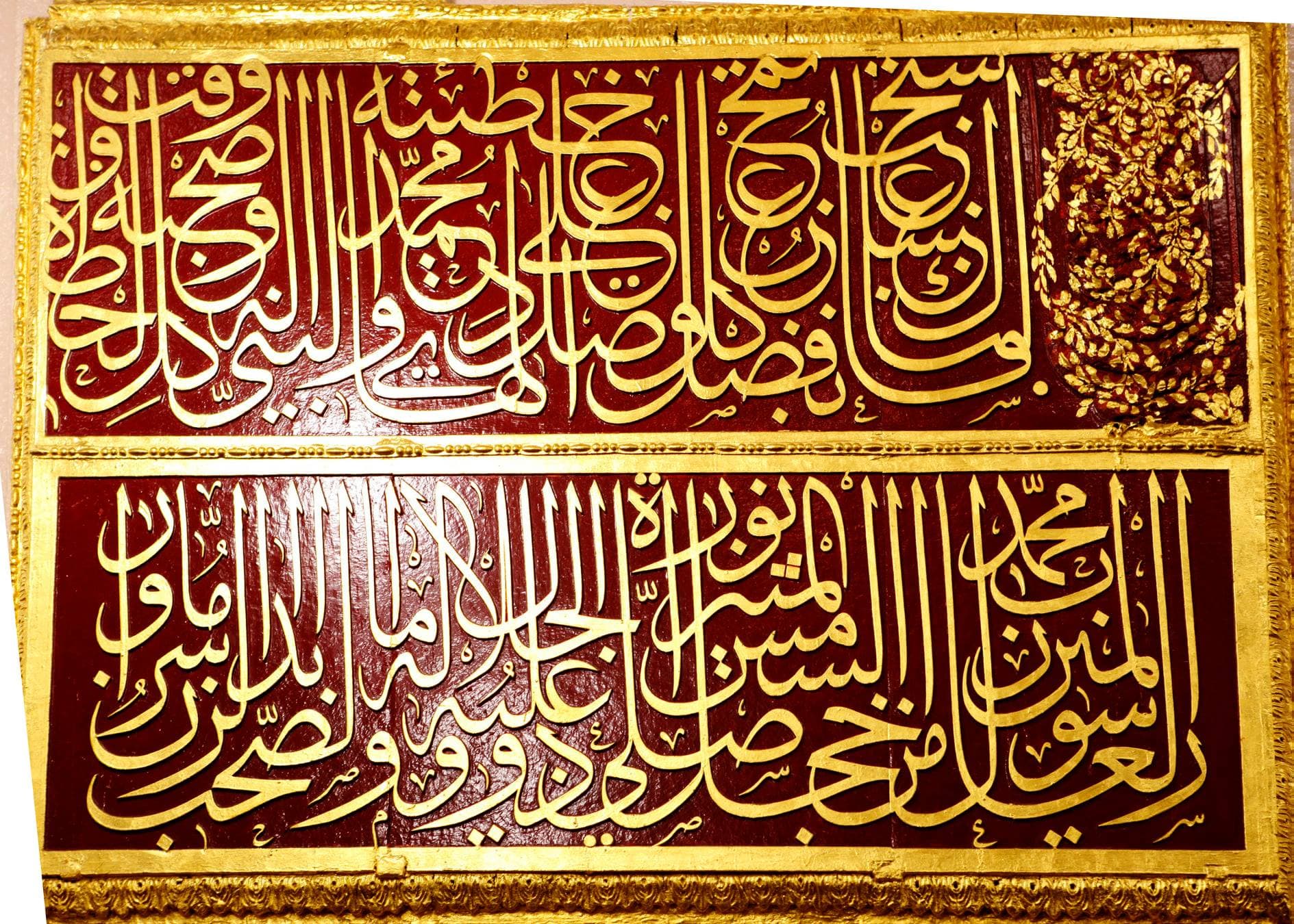 على يسار المواجهة الشريفة في أقصى الجدار