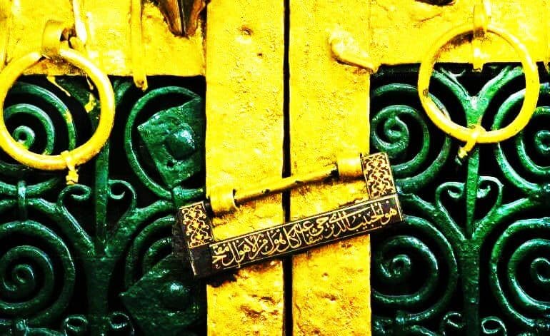 قفل باب الحجرة النبوية