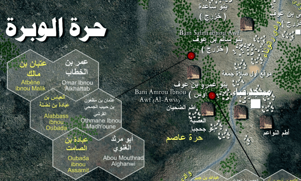 الصحابة في بني سالم بن عوف من الخزرج