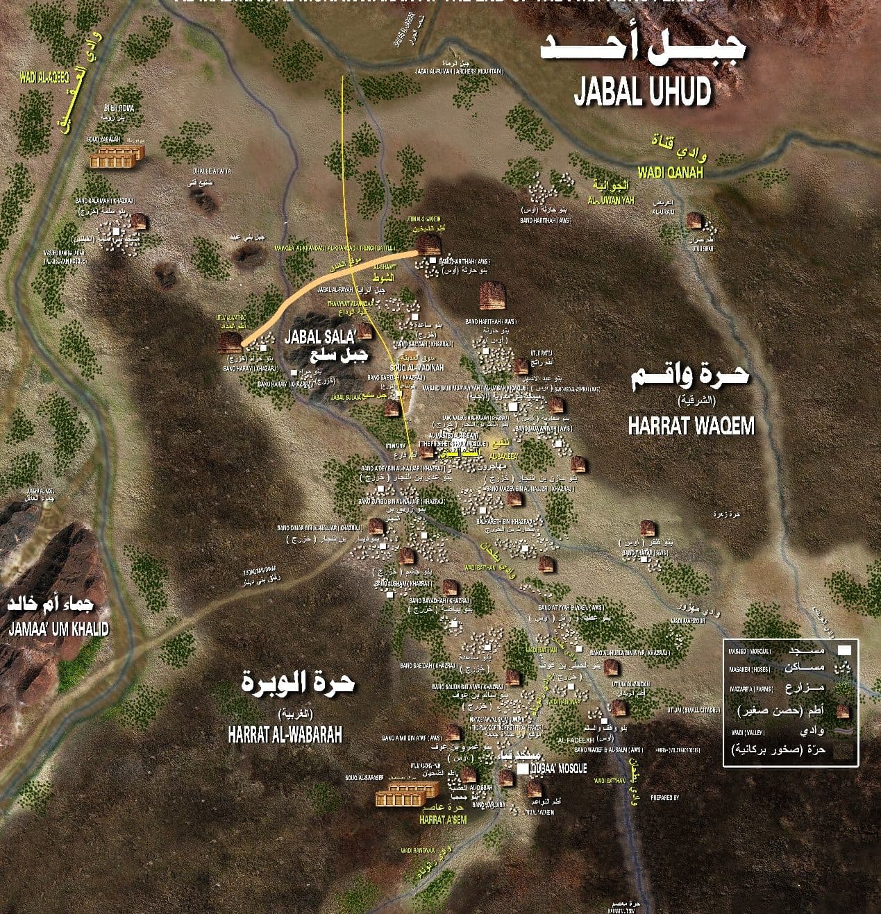 أجمة الشيخين